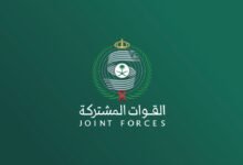 التحالف: اعتراض وتدمير 5 مسيّرات أُطلقت باتجاه السعودية