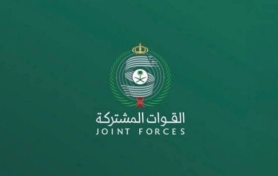The coalition warns Houthi militias against using traditional maritime means to smuggle weapons and military equipment.