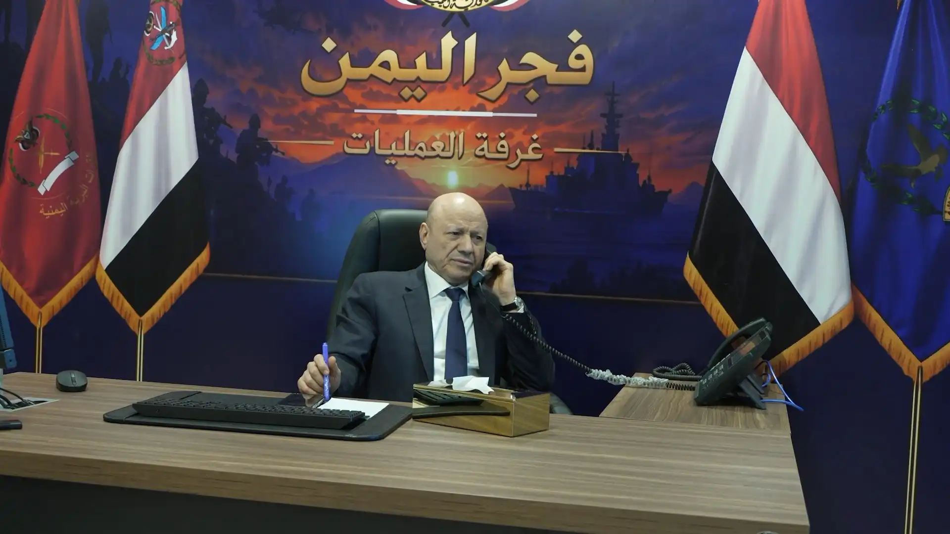 رئیس مجلس رهبری از دبیرکل سازمان ملل خواست تا از تحرک بین‌المللی برای طبقه‌بندی میلیشیاهای حوثی به عنوان سازمان تروریستی حمایت کند.