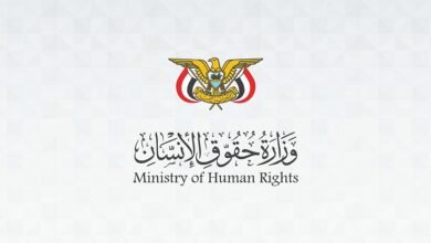 وزارة حقوق الإنسان ترحّب باعتماد مشروع تقديم المساعدة التقنية وبناء القدرات لليمن تحت البند العاشر
