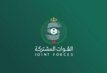 التحالف يعلن اعتراض وتدمير 4 طائرات مسيّرة أطلقتها مليشيا الحوثي باتجاه المنطقة الشرقية بالمملكة