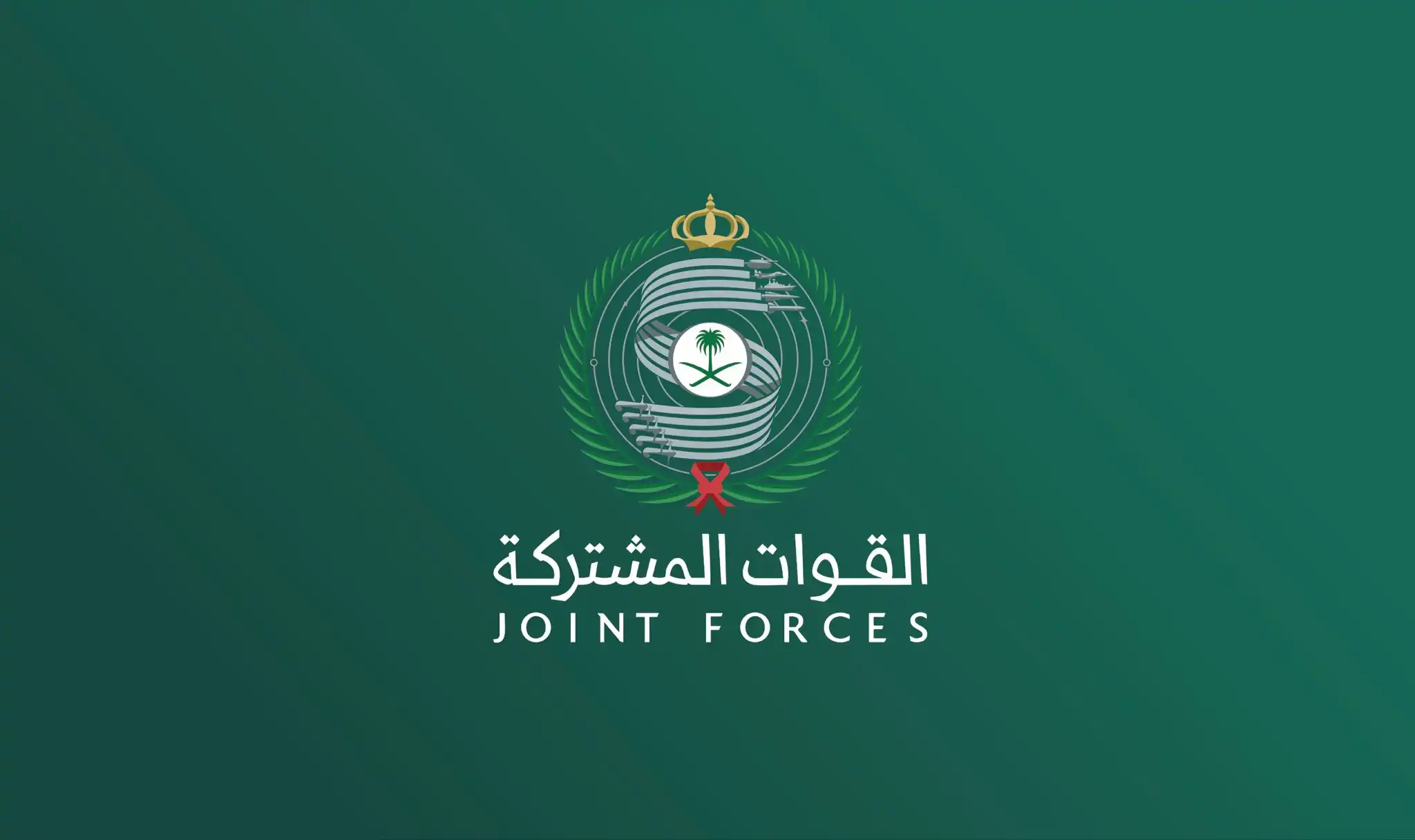 التحالف يعلن اعتراض وتدمير 4 طائرات مسيّرة أطلقتها مليشيا الحوثي باتجاه المنطقة الشرقية بالمملكة