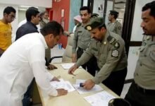 الجوازات السعودية تعلن بدء تصحيح أوضاع المقيمين اليمنيين بطرق غير نظامية وتحدد الفئات المستهدفة