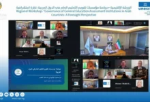 اختتام ورشة إقليمية بالكويت لاعتماد إطار عربي لحوكمة مؤسسات تقويم التعليم