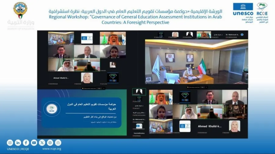 A regional workshop concluded in Kuwait to adopt an Arab framework for the governance of educational evaluation institutions.