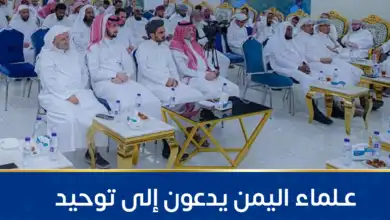 علماء اليمن يؤكدون ضرورة توحيد الخطاب الوطني والديني لمواجهة الفكر الحوثي وحماية الهوية اليمنية