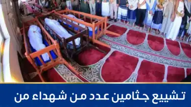 تشييع جثامين عدد من شهداء من القوات المسلحة والمقاومة الشعبية من أبناء مشرعة وحدنان بتعز