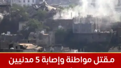 مقتل مواطنة وإصابة 5 مدنيين بقصف وقنص حوثي في تعز
