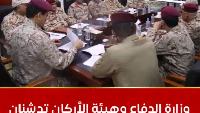 وزارة الدفاع وهيئة الأركان تدشنان التعبئة العامة والنفير المجتمعي