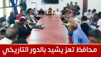 محافظ تعز يشيد بالدور التاريخي لمديرية المواسط ويؤكد أهمية توحيد الجبهة الداخلية