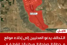 التحالف يدعو المدنيين إلى إخلاء محطة الصباحة المركزية للنفط في صنعاء حفاظاً على سلامتهم