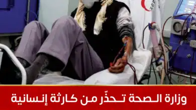 تعز.. وزارة الصحة تحذّر رسميًا من كارثة إنسانية وشيكة بسبب الحصار الحوثي